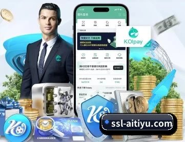 爱体育 APP