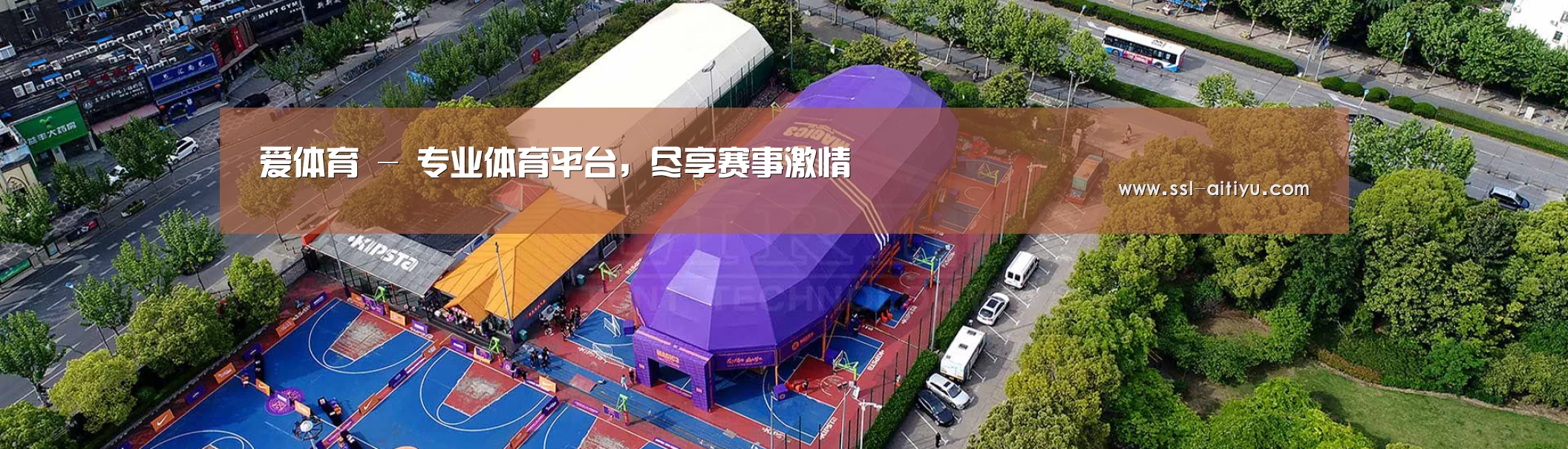 中英双语户外篷房帐篷睡袋网站模板